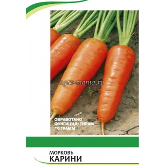 Морковь Карини (10 г)