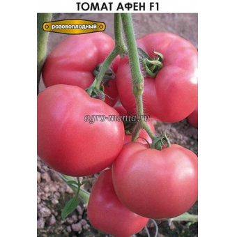 Томат Афен F1 (25 семян)
